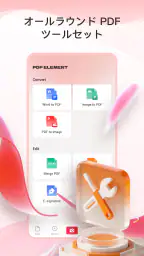 PDF Element - PDFリーダー 6