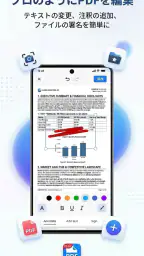 PDF Flux Reader - Fast Editor 2