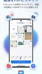PDF Flux Reader - Fast Editor 3