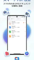 PDF Flux Reader - Fast Editor 4