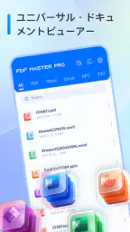 PDF Master Pro & Doc Reader 1