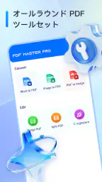 PDF Master Pro & Doc Reader 4
