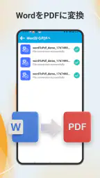 PDF Master ＆エディター、PDF スキャン 4