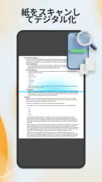 PDF Master ＆エディター、PDF スキャン 5