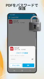 PDF Master ＆エディター、PDF スキャン 6