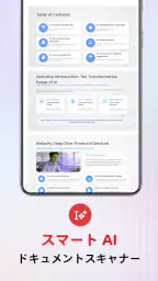 PDF Office: AI Reader & Editor 2