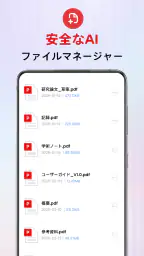 PDF Office: AI Reader & Editor 3
