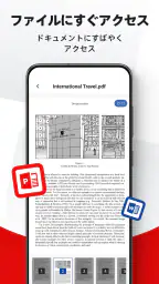 PDF Plus - Easy Viewer 2