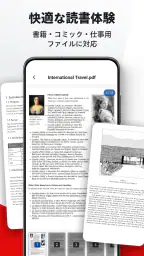 PDF Plus - Easy Viewer 3