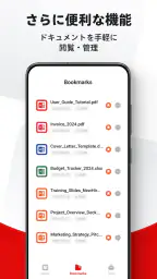 PDF Plus - Easy Viewer 5