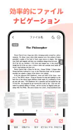 PDF Reader – PDFリーダー 7