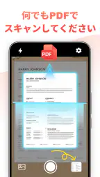 PDF Reader – PDFリーダー 8