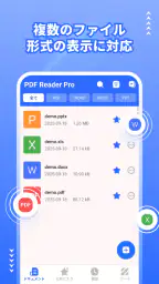 PDF Reader Pro - PDF編集 1