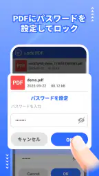 PDF Reader Pro - PDF編集 7