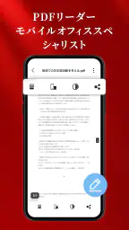 PDF Reader - Smart Viewer 1