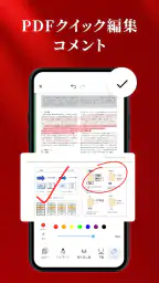 PDF Reader - Smart Viewer 2
