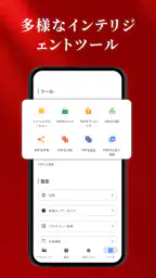 PDF Reader - Smart Viewer 3