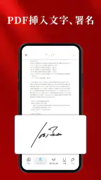 PDF Reader - Smart Viewer 4