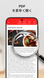 PDF Smart & PDFリーダー 4