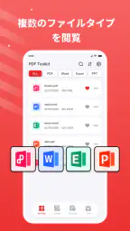PDF Toolkit - Reader 1