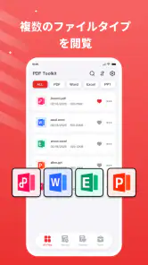 PDF Toolkit - Reader screenshot