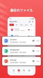 PDF Toolkit - Reader 2