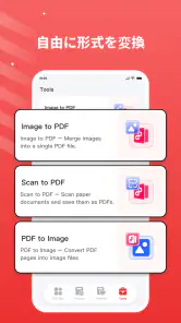 PDF Toolkit - Reader screenshot