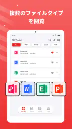 PDF Toolkit - Reader 6