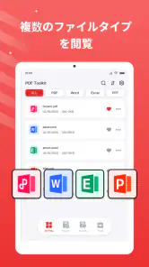 PDF Toolkit - Reader screenshot