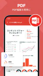 PDF Viewer - ドキュメントリーダー 2