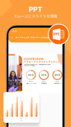 PDF Viewer - ドキュメントリーダー 5