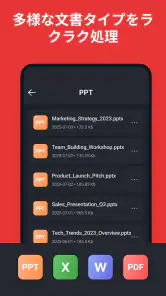 PDF Zone - Read PDF screenshot