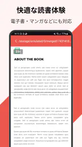 PDF リーダー ・電子書籍リーダー・PDFビューアー screenshot