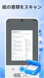 PDF リーダー:すべてのファイル 4