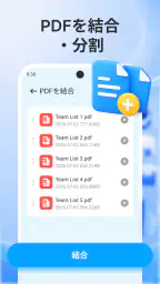 PDF リーダー:すべてのファイル 5