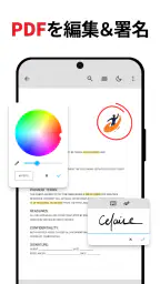 PDFリーダー - PDFスキャナー 2
