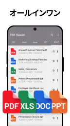 PDFリーダー - PDFスキャナー 6