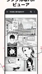 PDFリーダー - PDFビューアー ・PDF 編集 3