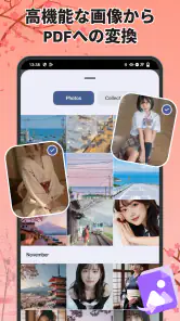 PDFリーダー - PDFビューアー ・管理 screenshot