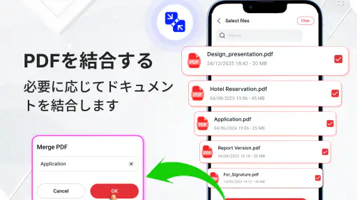 PDFリーダー & ビューア 4