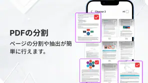 PDFリーダー & ビューア screenshot