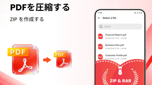 PDFリーダー - 全PDFをスキャン 3