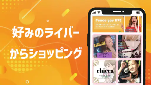 Peace You Live(ピースユーライブ) 2