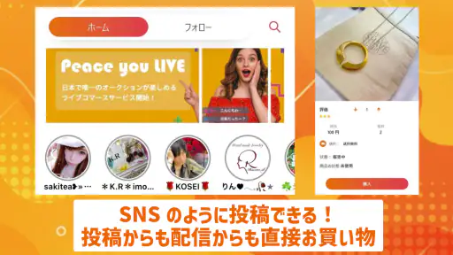Peace You Live(ピースユーライブ) 3