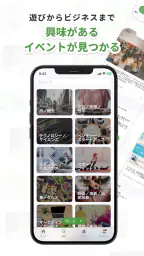 Peatix(ピーティックス) 2