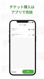 Peatix(ピーティックス) 4
