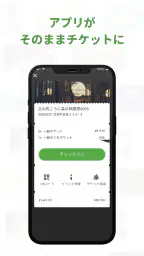 Peatix(ピーティックス) 5