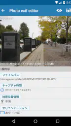 Photo exif editor 4