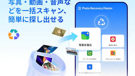 Photo Recovery Master 1