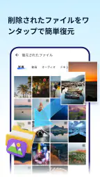 Photo Recovery Master 2